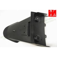 JIANSHE JS125 -6A -V6 -6F Rear Motorcycle Fender Mudguard