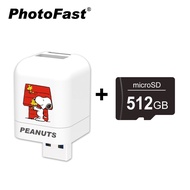 【SNOOPY 史努比】PhotoFast 備份方塊 iOS/Android通用版(含512GB記憶卡)-紅屋款