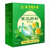 Beijing Tongrentang Zhenhuang Cucumber Seed Powder Nutritious Meal Replacement Cucumber Seed Powder/