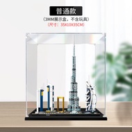 กล่องแสดงอะคริลิกใสป้องกันฝุ่นสำหรับ LEGO Dubai Skyline 21052 กล่องใสสำหรับโชว์ของเล่น กล่องใสสำหรับ