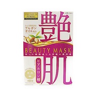 「亮澤肌膚」高級 Puresa 美容面膜玻尿酸28 毫升 x 4 片