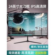 24-inch Monitor 2k Straight Face 22 HD Frameless 90cm Desktop Computer Monitoring 144hz Screen Surfa