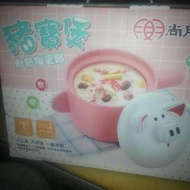 尚朋堂豬寶煲(耐熱陶瓷鍋)SPTKA0170P