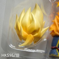 魂限 S.H.Figuarts 孫悟空 配件