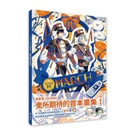 MARCH:Art Collection < Reading Books > Art Book Illustration Book