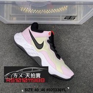 [特價1460含運] Nike Fly By Mid 3 中筒 白 粉紅 白色 黑色 黑 粉色 紅 紅色 籃球鞋