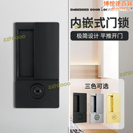 【品質認證】房門鎖磁吸內嵌平面門鎖極簡靜音房間門鎖臥室木門雙面隱形鎖