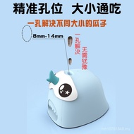 Shelled Melon Seeds Shelled Melon Seeds Handy Tool Melon Seed Machine Knocked Automatic Melon Seeds 