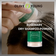 Aromatica Rosemary Dry Shampoo Powder, 10g