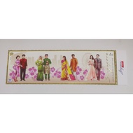 Singapore Mint Stamp - Asean Stamp 2019 Costume