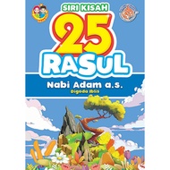 Siri Kisah 25 Rasul (25 buku) 1-25/ Buku Kanak-Kanak