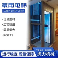 Small Small Platform Villa Elevator Household Lift Car Vertical Lift Platform Traction Household Ele