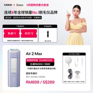 [Ulike X CoCo]Ulike Air2 Max Hair Removal with USHR mode ULIKECO2