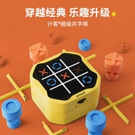 {Zhiqu Dollhouse} [Ready Straw] Super Tic Tac Toe Chess Fun Children's Toys Big Eat Little Set Baby Sanko Chess Parent-Child Board Game