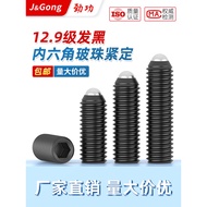 Jingong M3M4M5-M1212.9 Grade Wave Ball Firming Steel Ball Screw Wave Screw Wave Screw Positioning Be