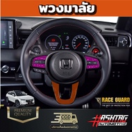 ฟิล์มใสกันรอยจุดเสี่ยง HONDA HRV ช่วยกันรอยขีดข่วนอย่างมีประสิทธิภาพ (ฮอนด้า เฮชอาร์วี) HR-V