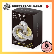 HANAYAMA Cast Puzzle - CAST CYCLONE (Difficulty Level 5)【Direct from Japan】