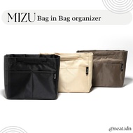 NJ76TG [Neat.] MIZU Bag in Bag Organizer