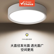 MESON Surface Downlight 7 17W | 9 24W LED Surface Mounted Panel Light 59472 59474 Ceiling Lamp  MESO