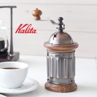 Kalita KH5 Coffee Mill, Coffee Grounder, Hand Drip, Dripper, Hand Grinder, Coffee Bean Ground