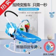 Baby Rocking Chair Comfort Chair Recliner Cradle Car Multifunctional Baby Cradle Bed Can Push Sit Co