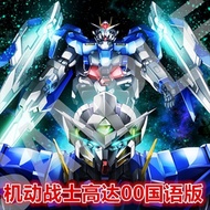 Mobile Suit Anime U Disk Up to 00 Collection Season 1-2 Mobile Suit Anime U Disk Up to 00 Collection