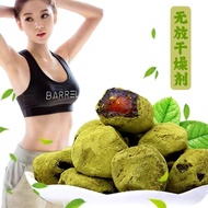 Matcha Enzyme Plum 抹茶酵素梅排毒 detox dried fruits