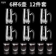 Ready Stock Ready Stock Shipping = [Liquor Dispenser] Liquor Dispenser Small Wine Glass Set Household Hotel Use Chinese Antique Small Wine Cup Glass 0.1kg Sip Glass