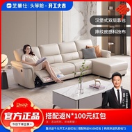 （Ready stock）Zhihuashi First Class Modern Minimalist Fabric Sofa Electric Function Minimalist Living Room Corner Technology Cloth11090