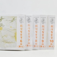 Guzheng Type 163 String Universal String Number Guzheng b1-21 A8OX