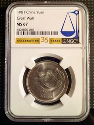 1981年長城壹元