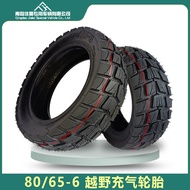 RT9I 80/65-6 Inflatable Tire Off-Road Tire 255x80 Electric Scooter 10x3.0 Tire Factory Direct Supply