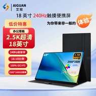 จอภาพพกพา Touch 4K 120Hz