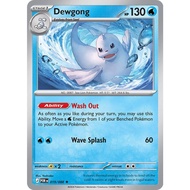 [Binder Condition] Dewgong 19 Pokemon Perfect Order