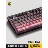 Belly MK870pro Blackberry Side Engraving Mechanical Keyboard Customized Wired Wireless Bluetooth Gam