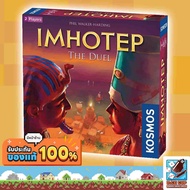 Imhotep: The Duel Board Game