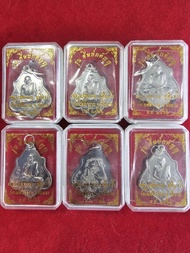 เหรียญหลวงพ่อกวยปี 66 หลังหนุมานกล่องเดิม แท้จากวัด