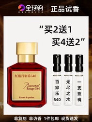 MFK Crystal Red 540 น้ำหอมรูปดอกกุหลาบ น้ำหอมสเปรย์ ขนาดเล็ก น้ำหอมสำหรับทุกสภาพผิว น้ำหอมสำหรับทุกเ