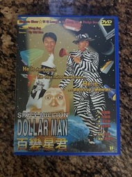 周星馳電影：百變星君DVD