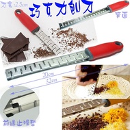 {Big Brand} Chocolate Shaving Knife (Shaving Cheese Black Forest Cake Knife)
