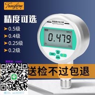 壓力錶高精度智能數顯壓力表數字電子精密負壓表真空表氣壓表耐震0.2級壓力表