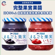 JIDE | AOHATA Complete Fruit Jam Strawberry Jam Blueberry Jam Pulp Jam Japanese Jam Automatically Cl