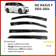 คิ้วกันสาดประตู คิ้วกันฝนประตู อะคริลิคแท้ สำหรับรถ สีดำ Mg maxus 9 ปี 2023 2024 สกรีน