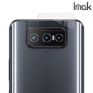 Zenfone8 Flip / Zenfone7 Imak 鏡頭防爆保護貼 強化鋼化玻璃貼膜 雙片裝 5326A