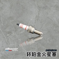 aRacer T-Power 高性能銥鉑金火星塞 勁戰 BWS Force Jet DRG 動力提升 1個 雷霆S 125 - 150／KRV系列 ARACER 三爪高性能銥鉑