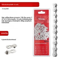 116L MTB Mountain Bike Chain Electroplated 116/126 Linksใช้งานร่วมกับ 6 7 8 9 10 11 12 Speedจักรยานท