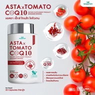 WISAMIN ASTA X TOMATO COQ10 | 30 Capsules | Tomato Extract + Astaxanthin | Halal Certified