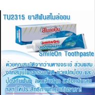 Smile On Toothpaste Zuli's Volume 250g.