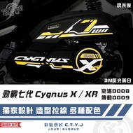 Color Sticker Artisan Cygnus Cygnus Cygnus X/XR (Universal) Air Filter D008+Transmission D009 3M Ref