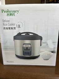 Proluxury 1.0L Deluxe 電飯煲